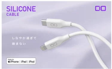 【新商品】高耐久・心地のよい肌触り・しなやかで絡まりにくいシリコン素材の急速充電USBケーブルが発売