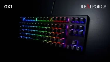 【新商品】新機能「Dual-APC」搭載ゲーミングキーボード「REALFORCE GX1 Keyboard」が発売