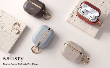 【新商品】「salisty」の人気マットカラー耐衝撃シリーズより、AirPods Pro（第1世代/第2世代）対応ケースが発売
