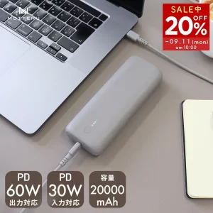 【セールニュース】楽天市場『スーパーSALE』で最大50%オフセールを、MOTTERUが開催
