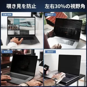【新商品】新型MacBook Pro M3 に対応の保護フィルムが発売