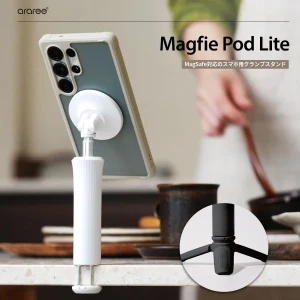 【新商品】MagSafe対応多機能マウント「Magfie Pod Lite」が発売