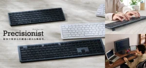 【新商品】充電式＆マルチ接続/マルチOS対応の多機能薄型キーボードPrecisionist(プレシジョニスト)が発売